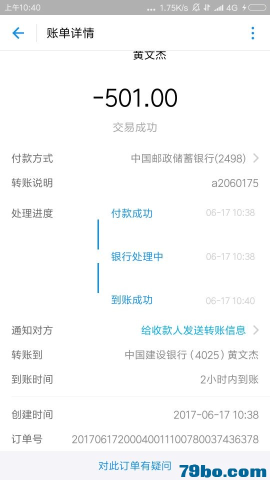 132848tg1fon8ran61dm61.jpg
