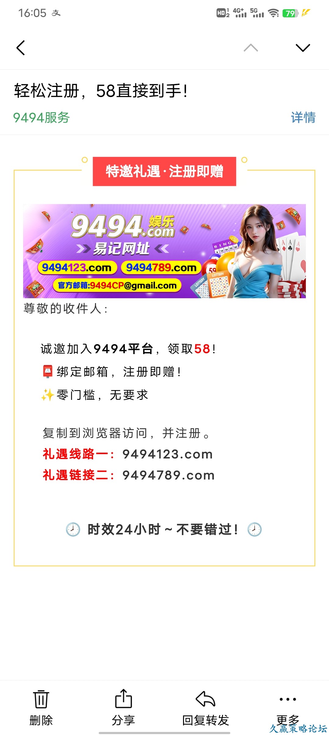 171209dz3tcd44m4r00cxr.jpg