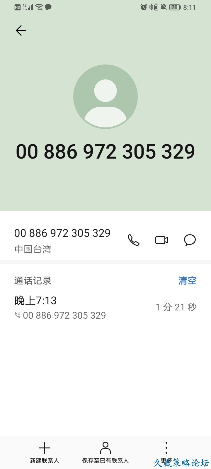 142812edeylol7op7i8lyo.jpg