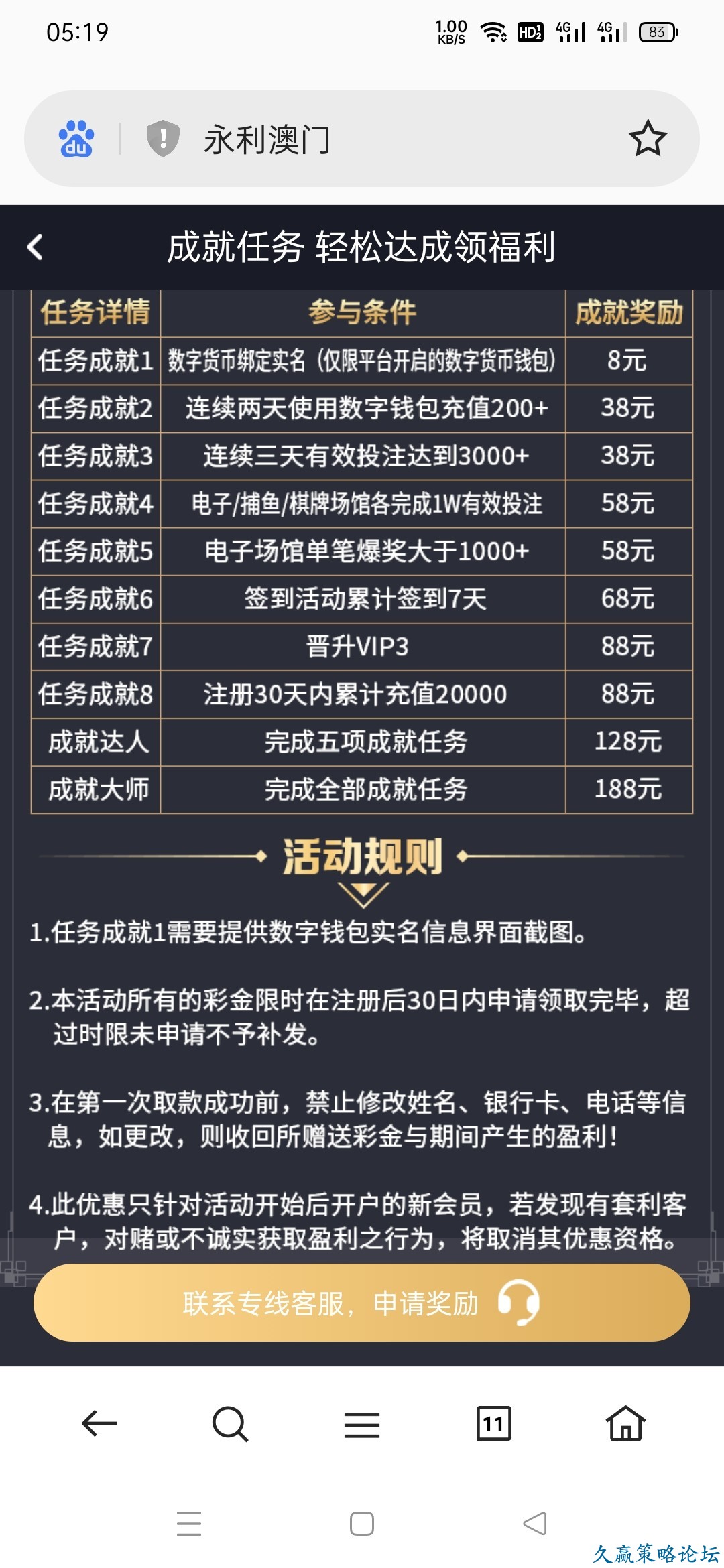 164358se6cm8s85wahb8iw.jpg