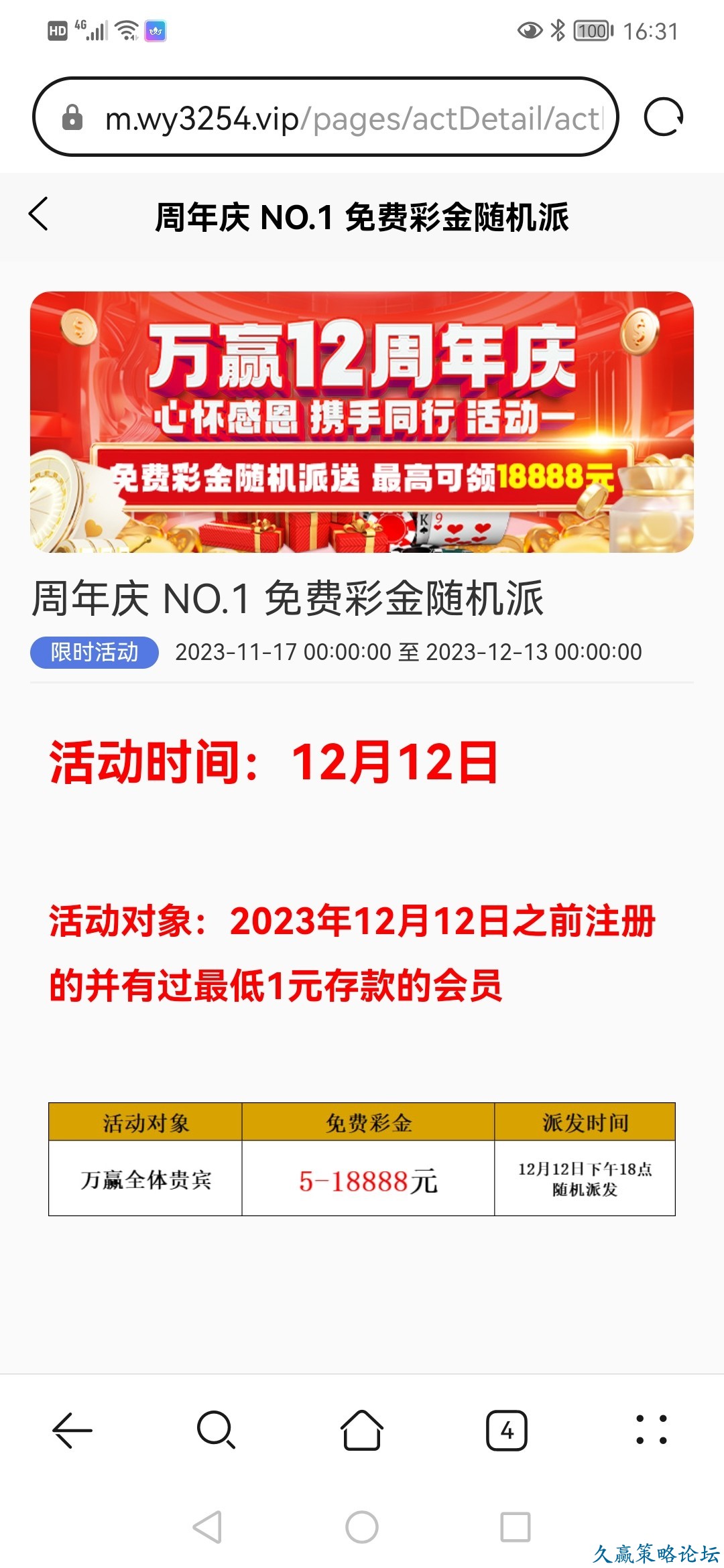 131223r4haanit222tdh2d.jpg